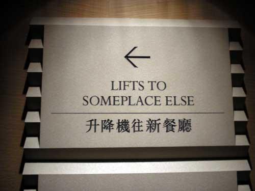 hksomeplace-else